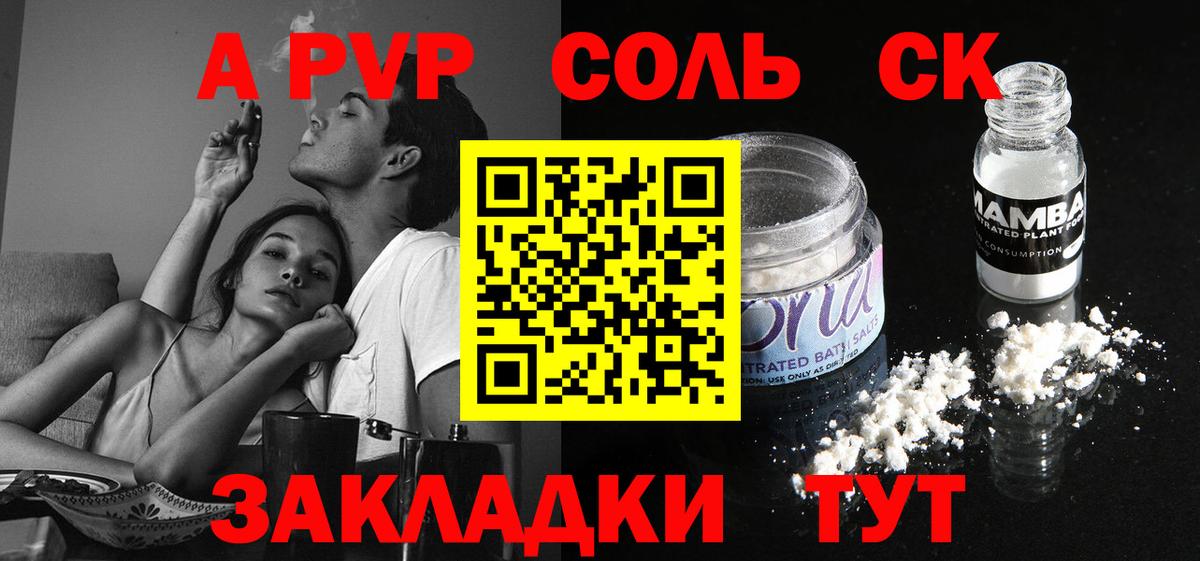 Семилуки  где купить наркоту  Вход с VPN  Alfa_PVP  Alpha-PVP СК КРИС  APVP VHQ 
