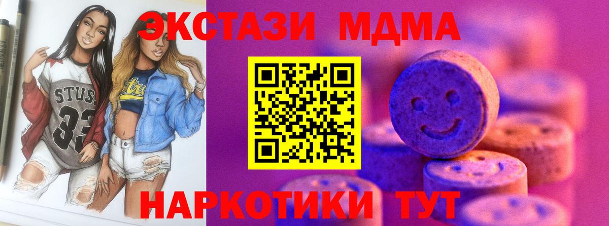 Экстази Punisher Семилуки