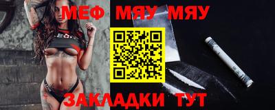 mix Обнинск