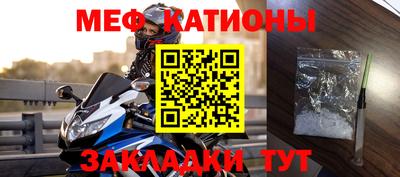 mix Обнинск