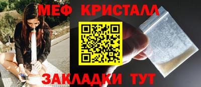 таблы Нягань