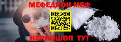 mix Обнинск