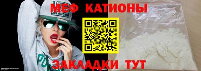 mix Обнинск