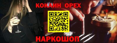 ECSTASY Обь