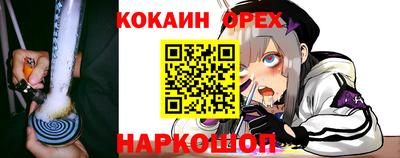 таблы Нягань