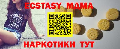таблы Нягань
