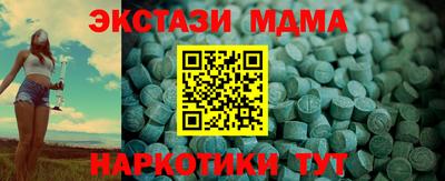 таблы Нягань