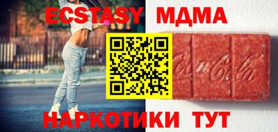 таблы Нягань
