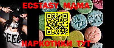 ECSTASY Обь