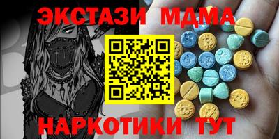 таблы Нягань