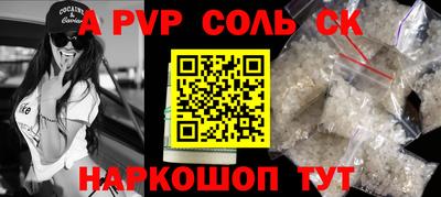 таблы Нягань