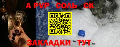 таблы Нягань
