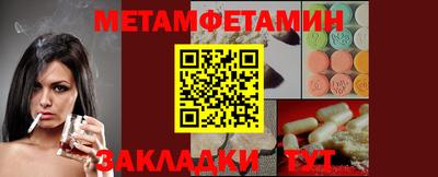 таблы Нягань