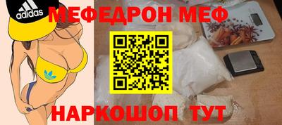 таблы Нягань