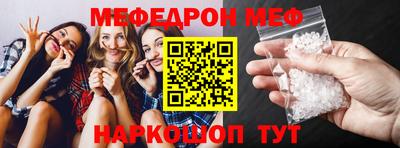 mix Обнинск