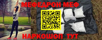 mix Обнинск