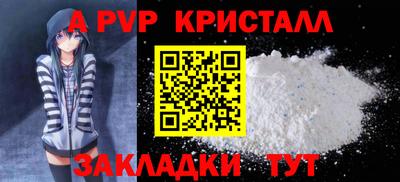 таблы Нягань