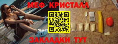 таблы Нягань