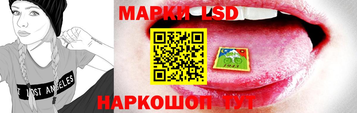 Семилуки  ЛСД экстази  Вход с VPN  Лсд 25 экстази ecstasy 