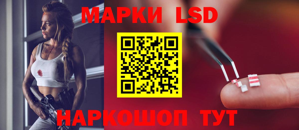 ЛСД экстази кислота Семилуки
