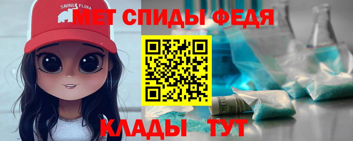 Первитин пудра Семилуки