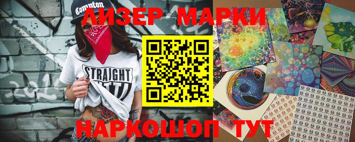 Марки NBOMe  магазин продажи   Семилуки  Марки N-bome 1,8мг  Вход с VPN 
