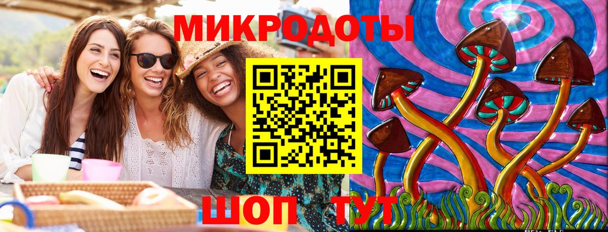 Галлюциногенные грибы мицелий Семилуки