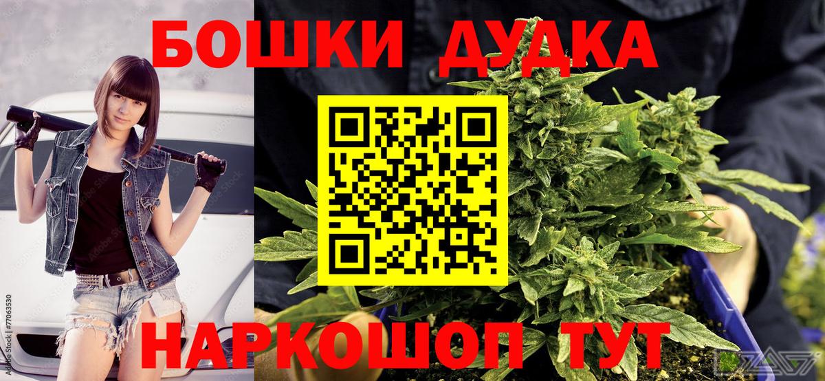 Бошки марихуана MAZAR Семилуки
